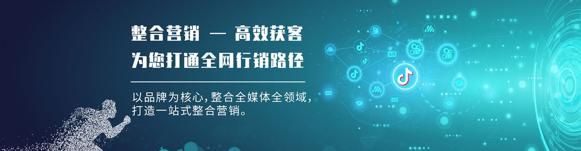 清苑百度包年竞价