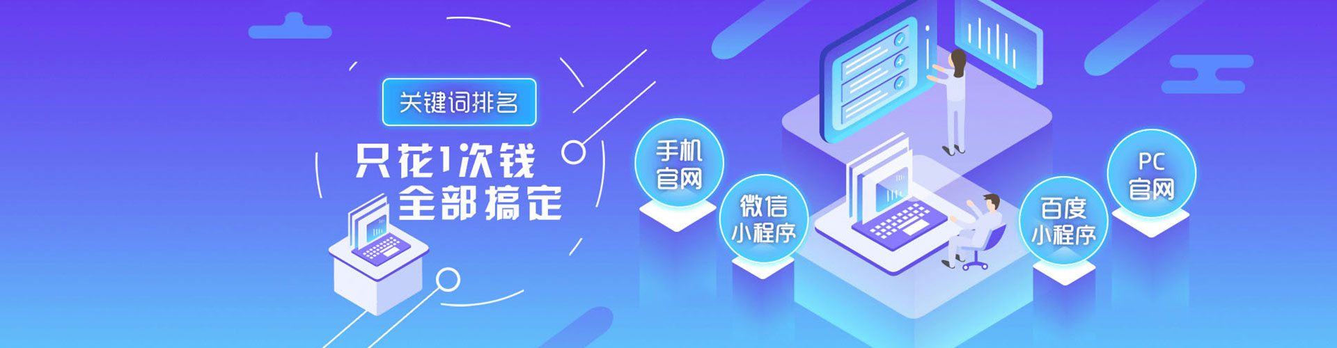 清苑百度竞价包年