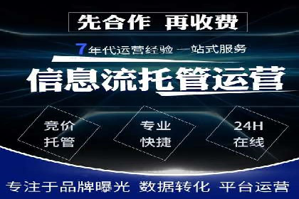 微信信息流广告在旅游行业的成功案例